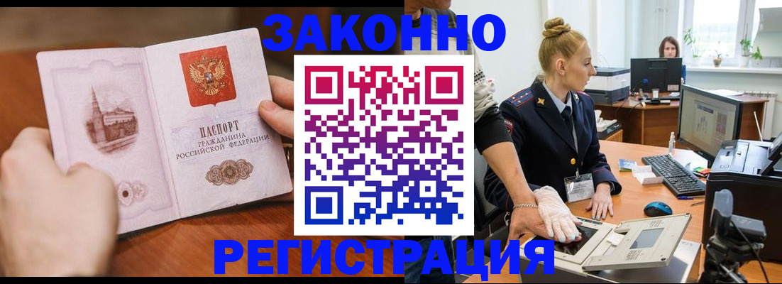 найти адрес прописки в Брянске